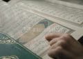 Hukum membaca Al Quran tanpa berwudhu